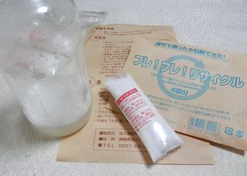 52　手作り石鹸キット.JPG