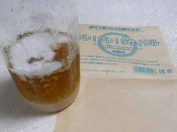54　手作り石鹸3.JPG