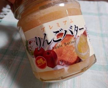 りんごバター.JPG