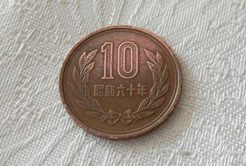 十円玉.jpg